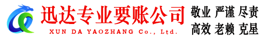 颍州讨债公司