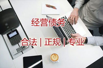 颍州讨债公司